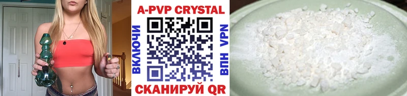 мега tor  Арамиль  A PVP VHQ 