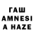 Амфетамин VHQ AzurenGamer