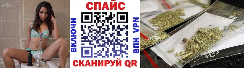 Бутират бутик Арамиль