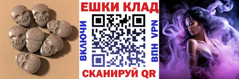 Ecstasy Cube как найти Арамиль