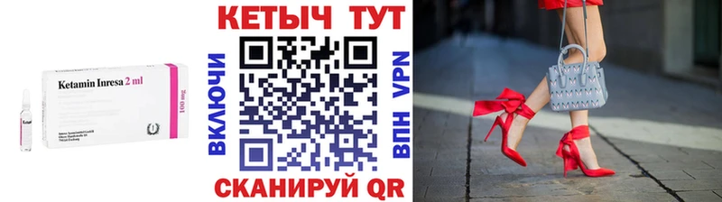 как найти закладки  кракен tor  КЕТАМИН ketamine  Арамиль 