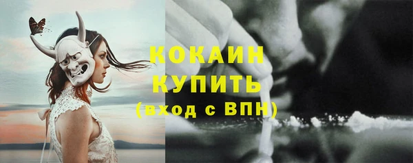 соль курить ск Алексин