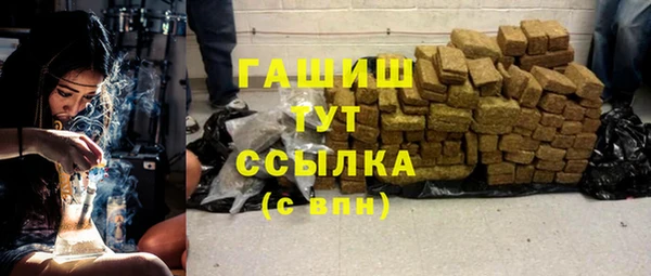 мефедрон мука Алзамай