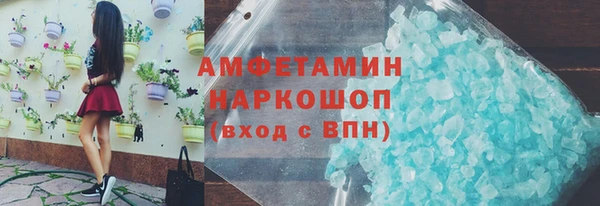 мефедрон мука Алзамай