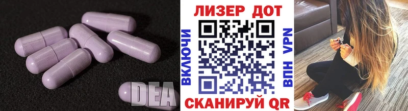 Лсд 25 экстази ecstasy  Арамиль 