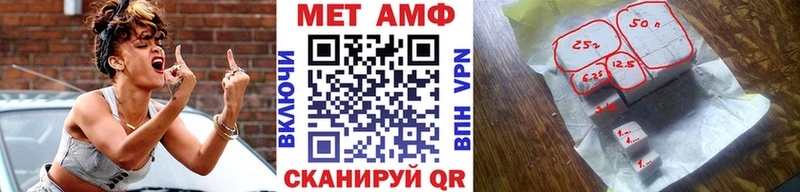 МЕТАМФЕТАМИН пудра  Арамиль 