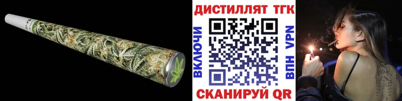 ТГК жижа  Арамиль 